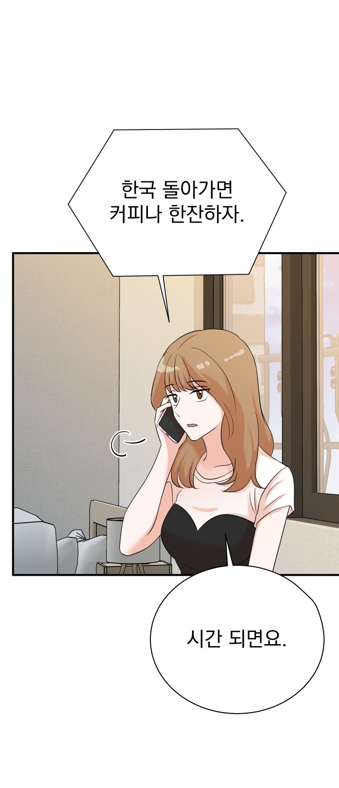 52 페이지