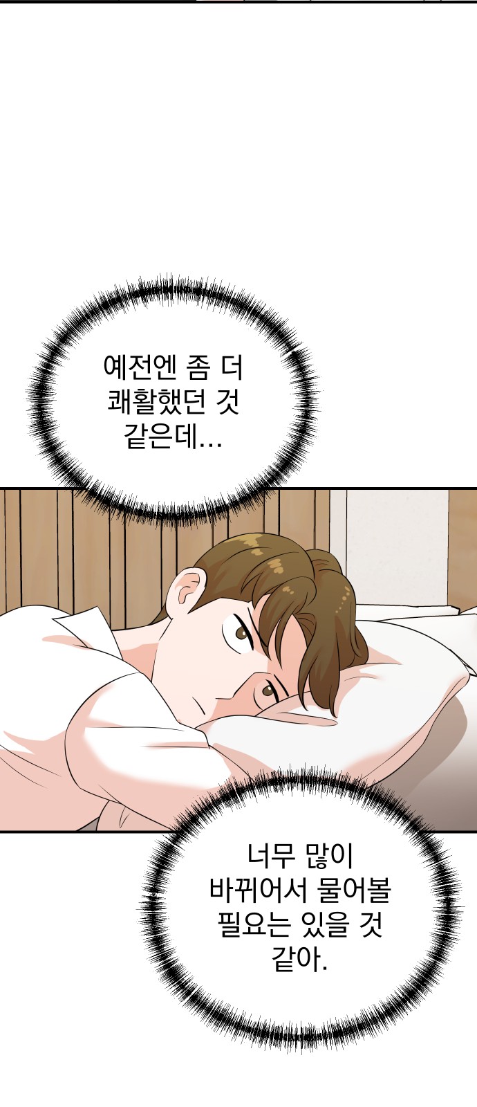 56 페이지