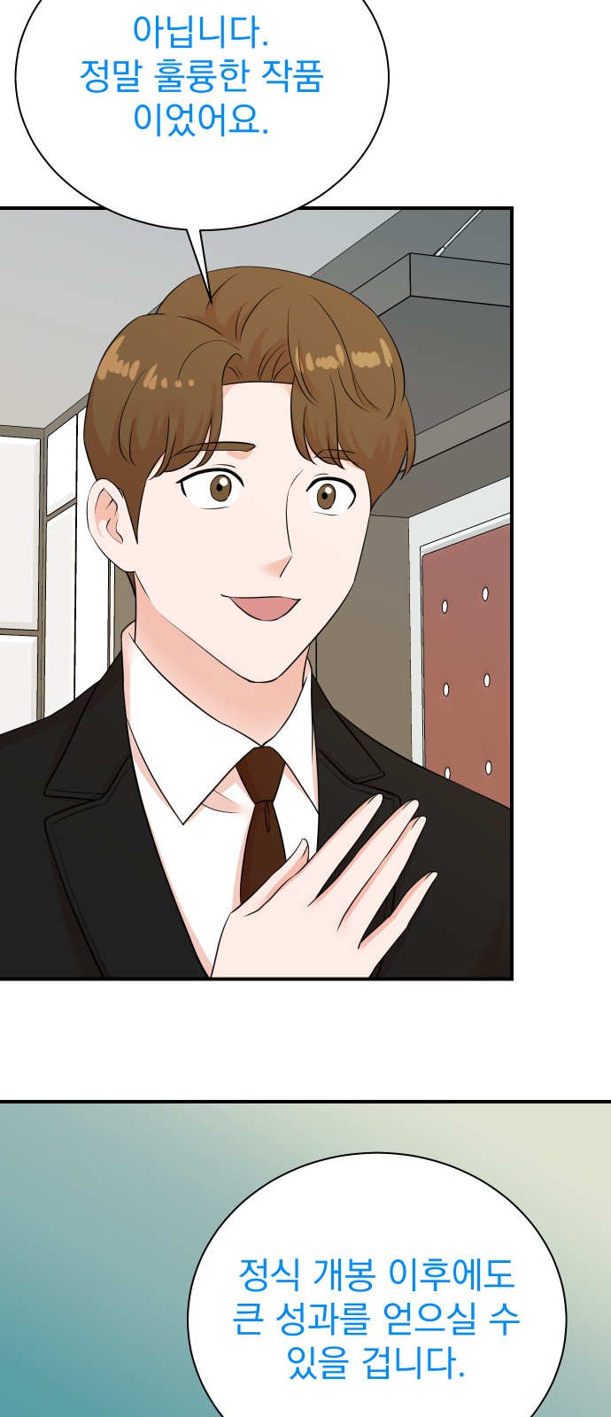 12 페이지