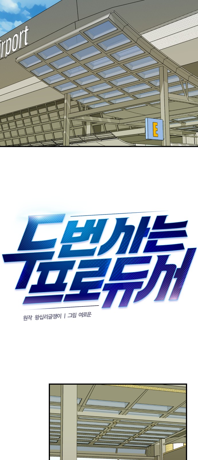 18 페이지