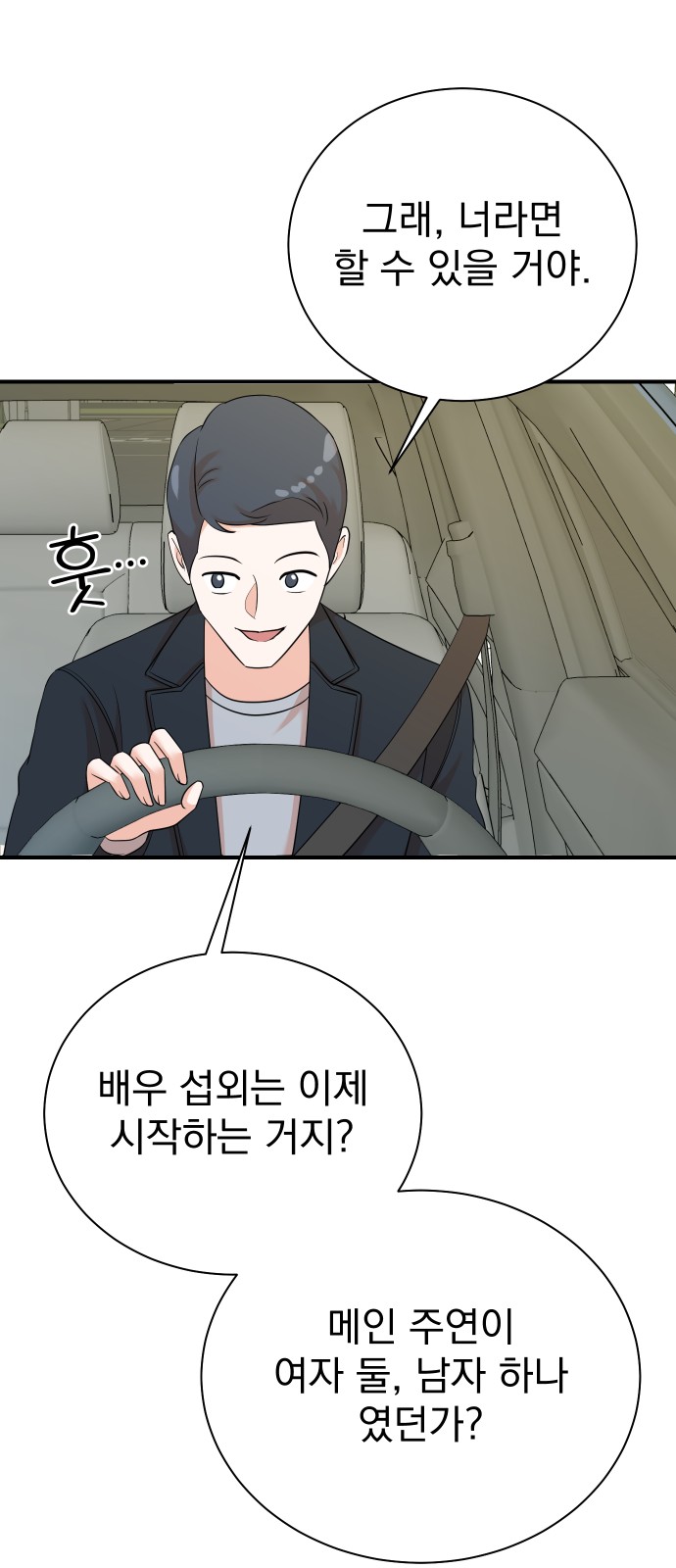 35 페이지