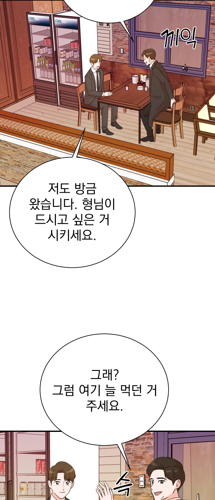 44 페이지