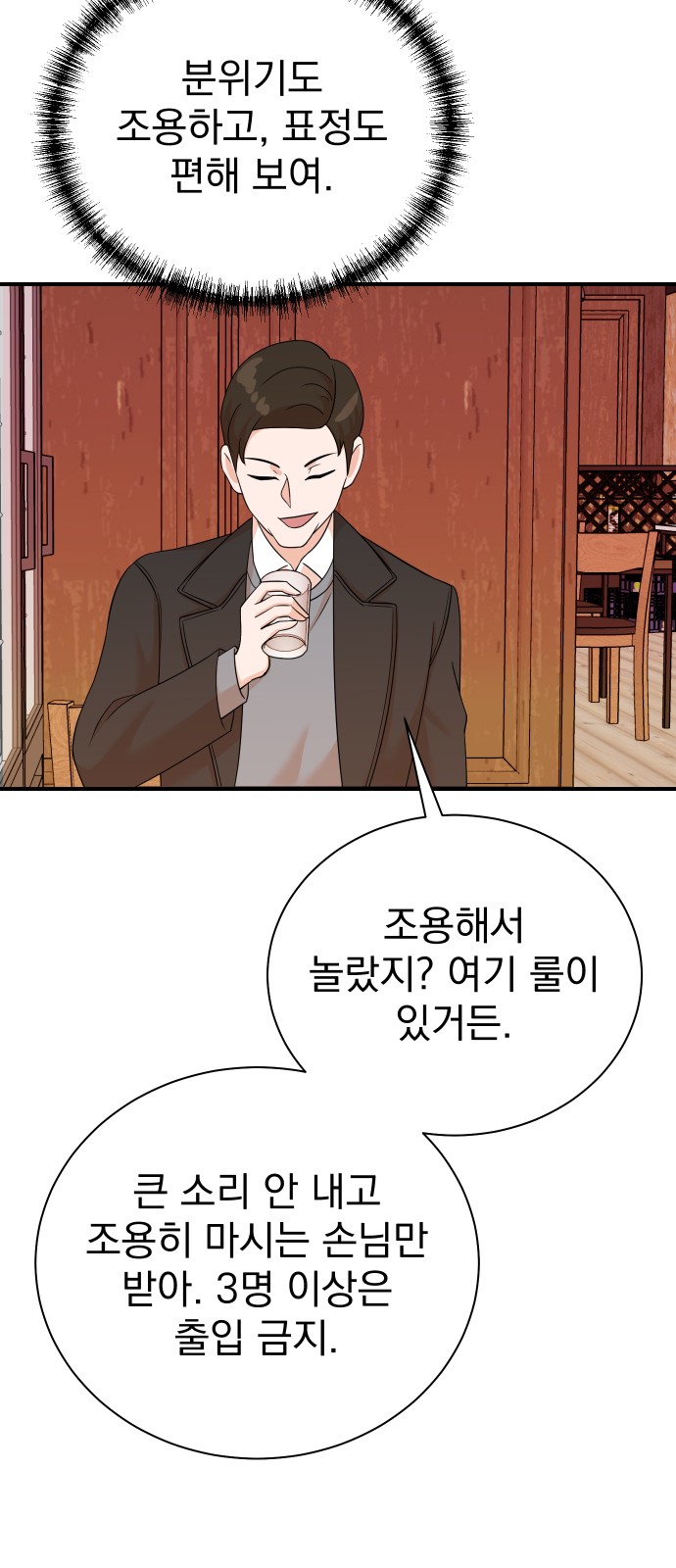 46 페이지