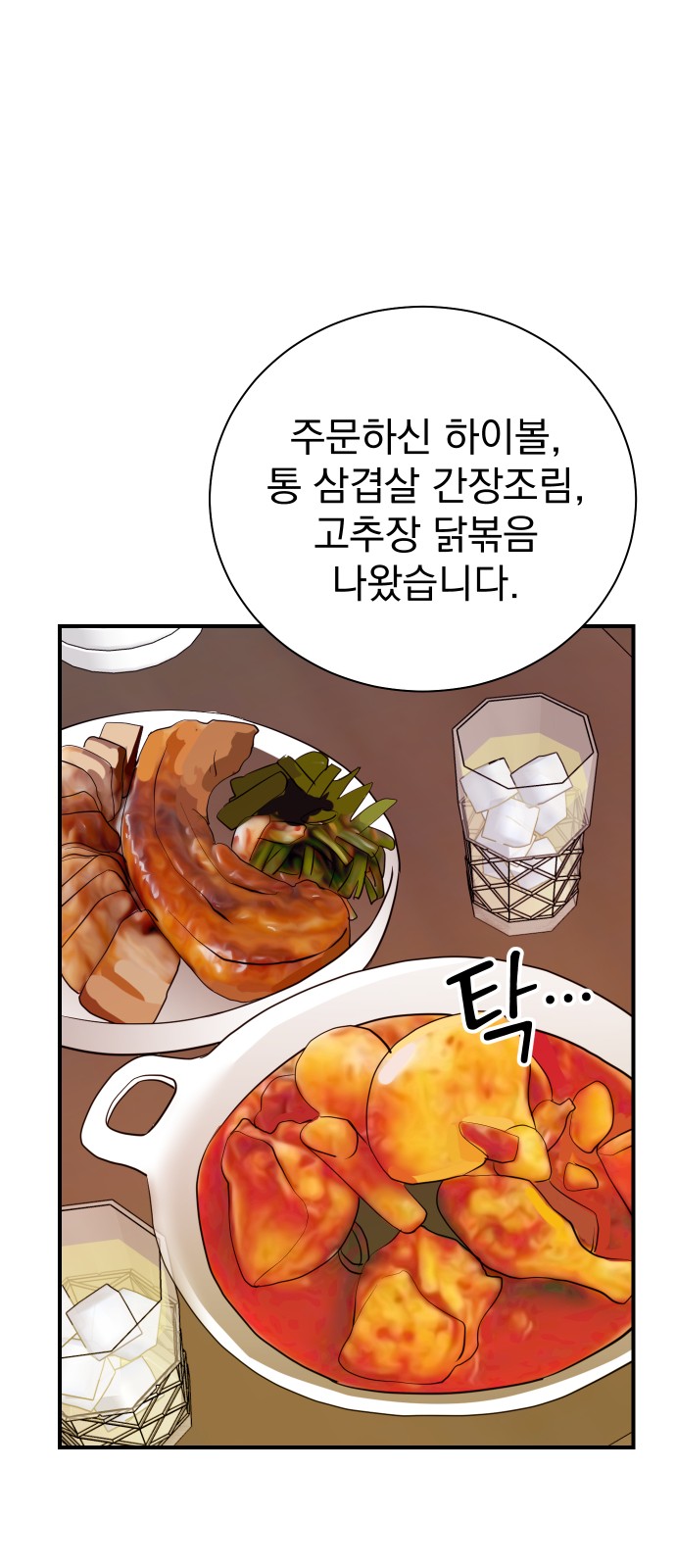 47 페이지