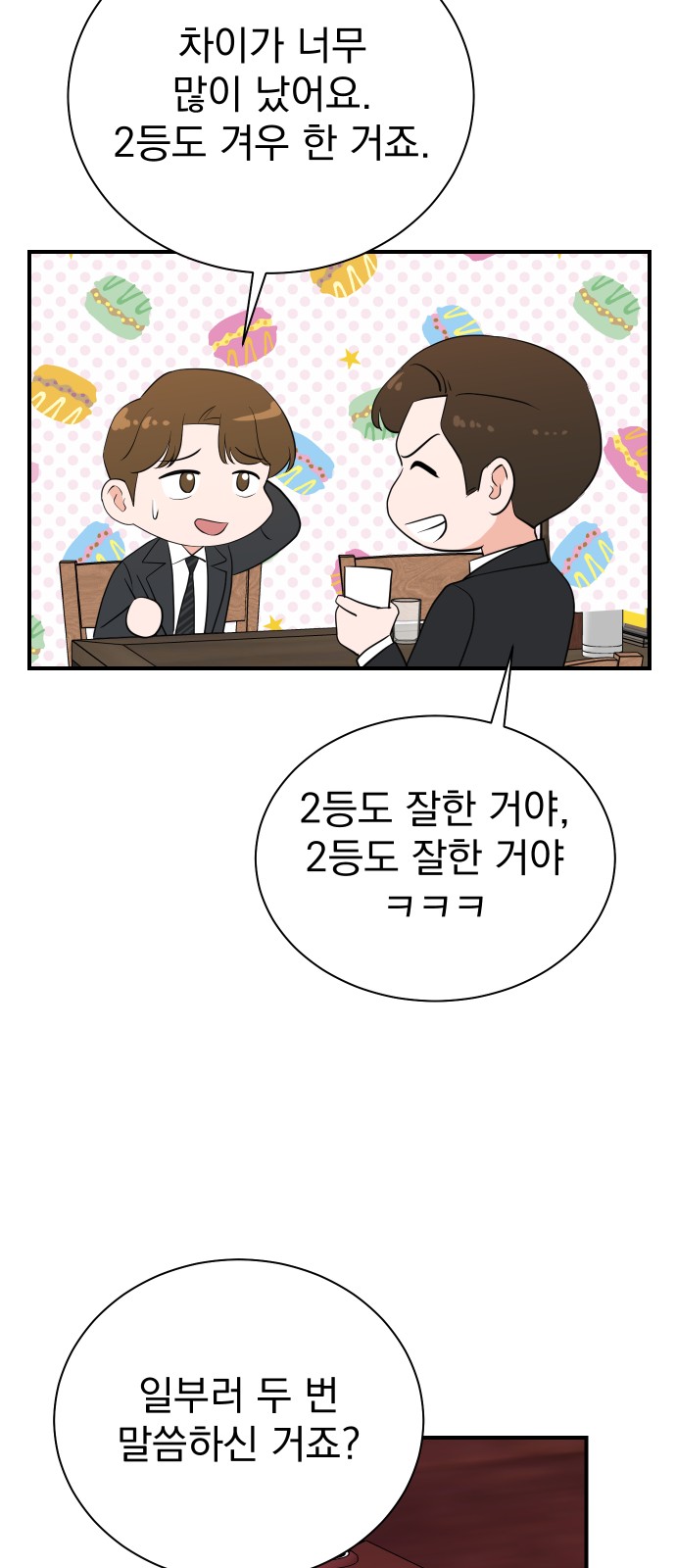 50 페이지
