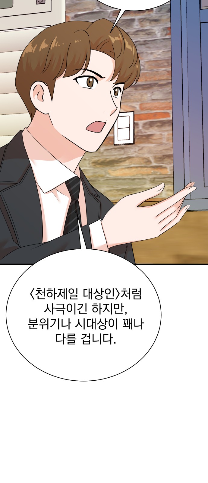 56 페이지