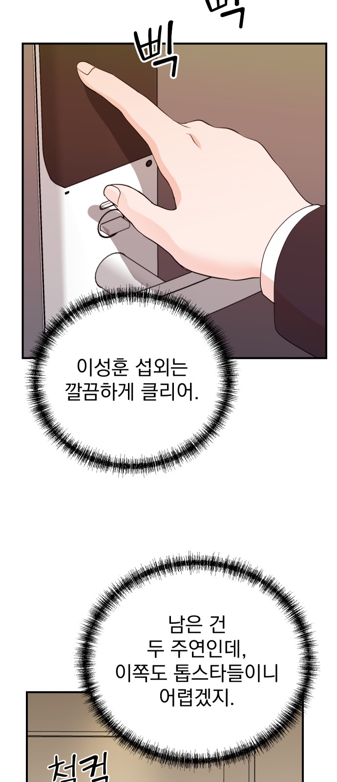 23 페이지