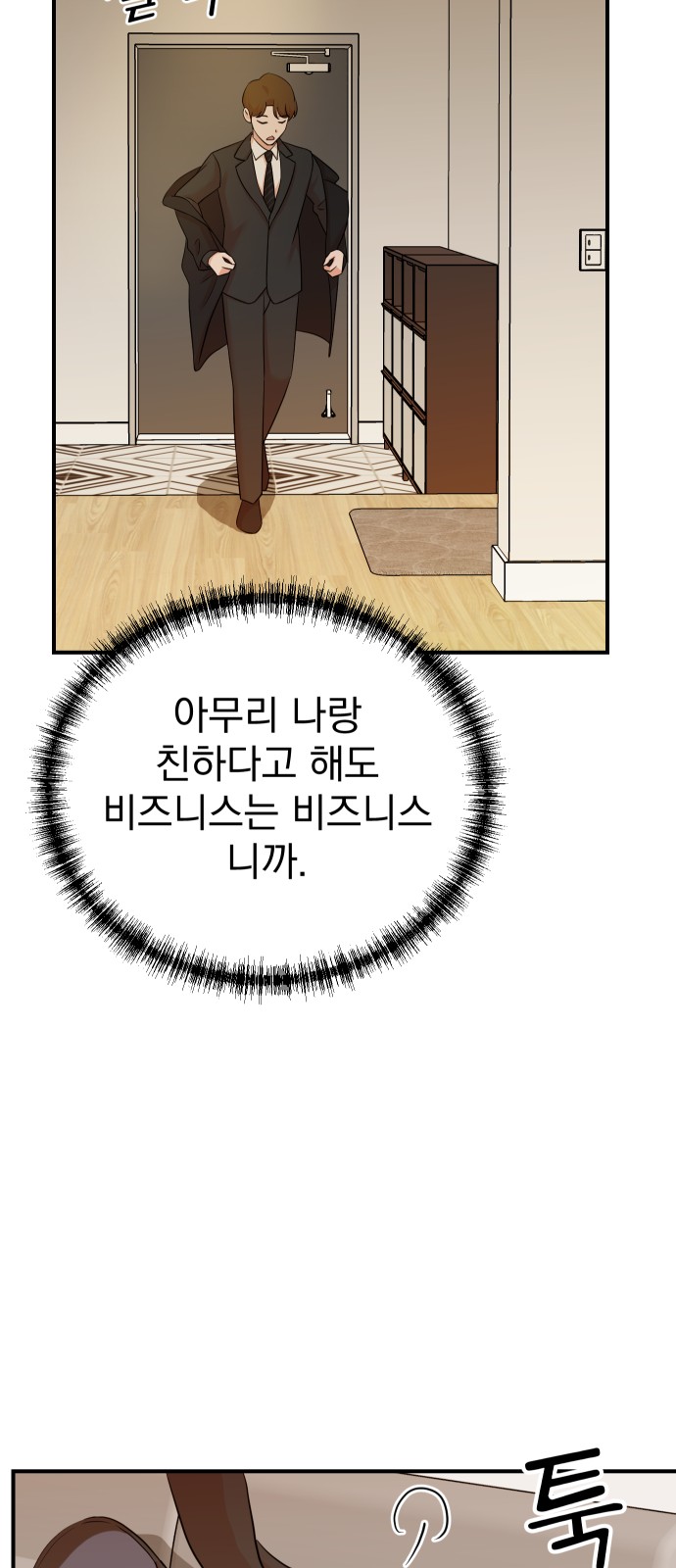 24 페이지