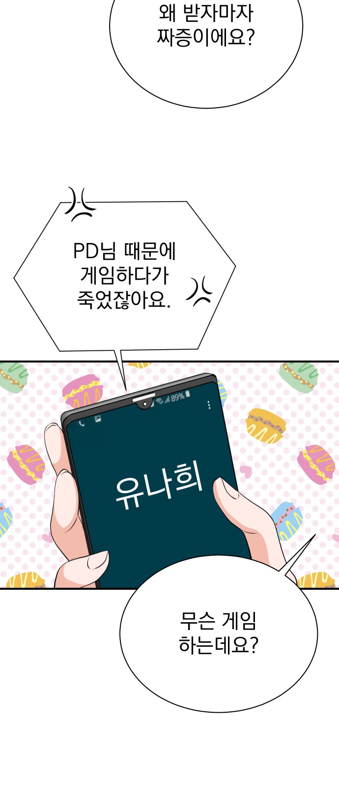 27 페이지