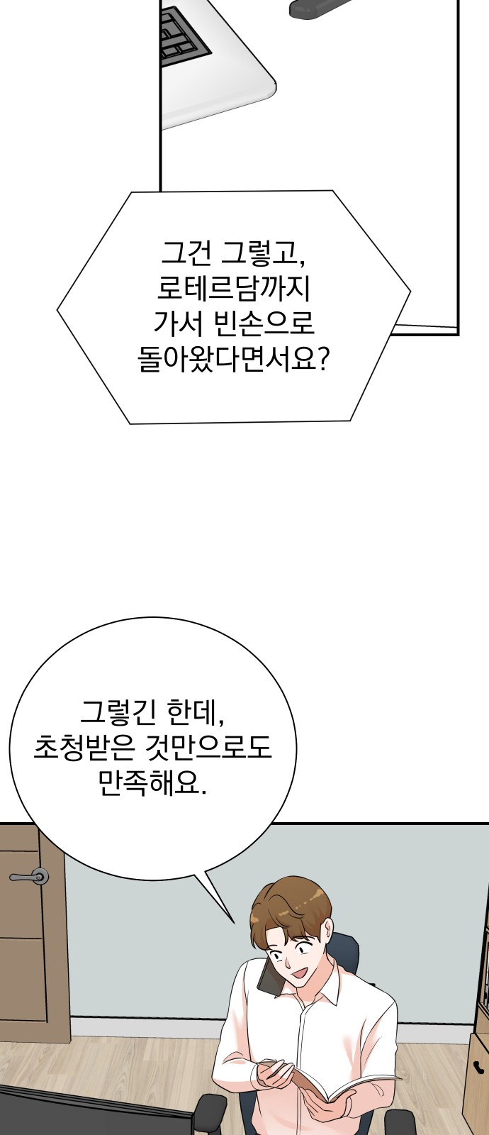 30 페이지