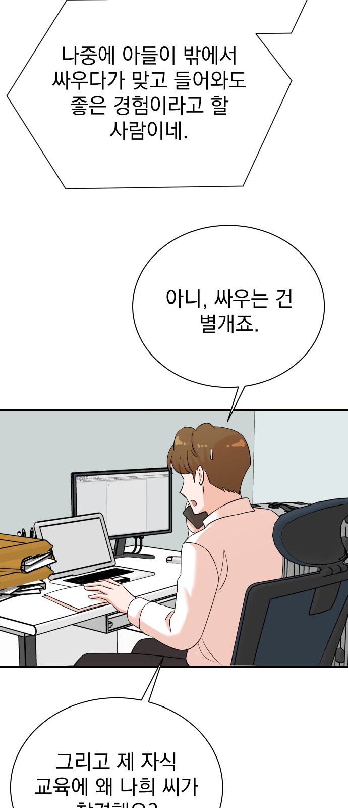 32 페이지
