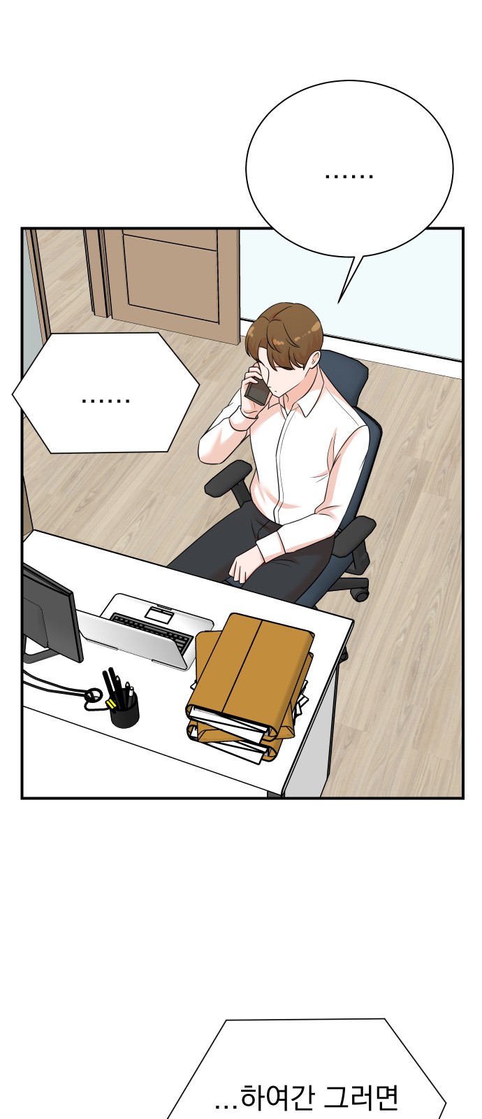 34 페이지