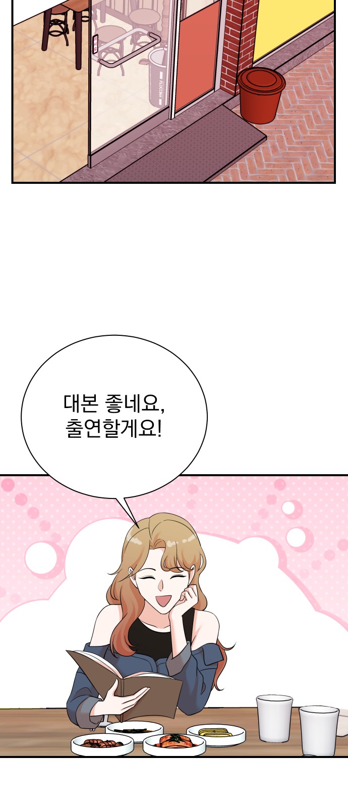 50 페이지