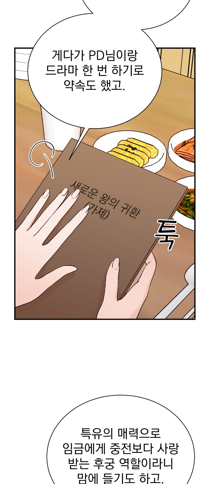 52 페이지