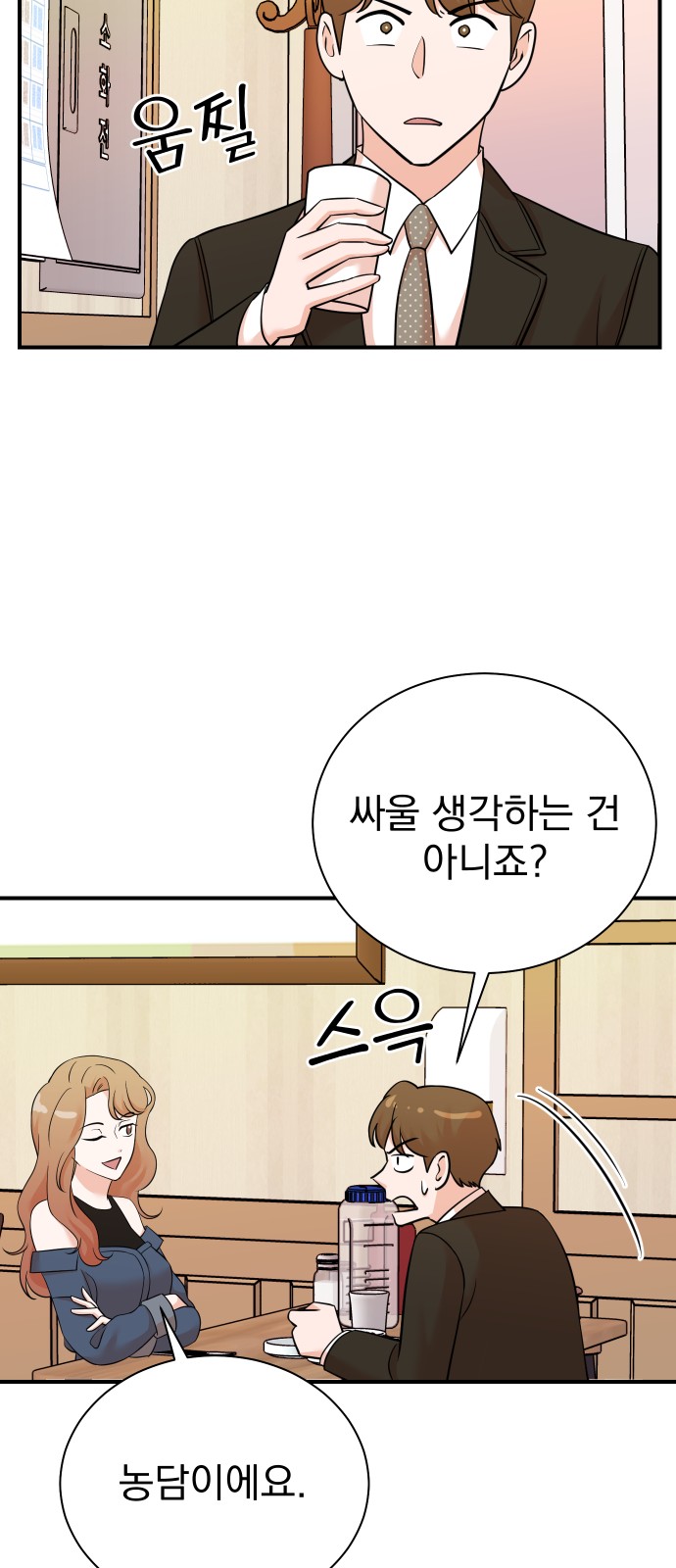 58 페이지
