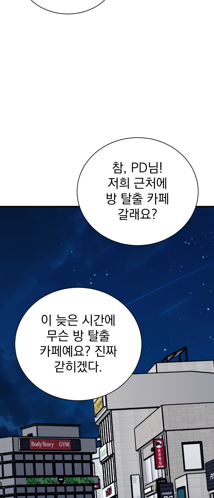59 페이지