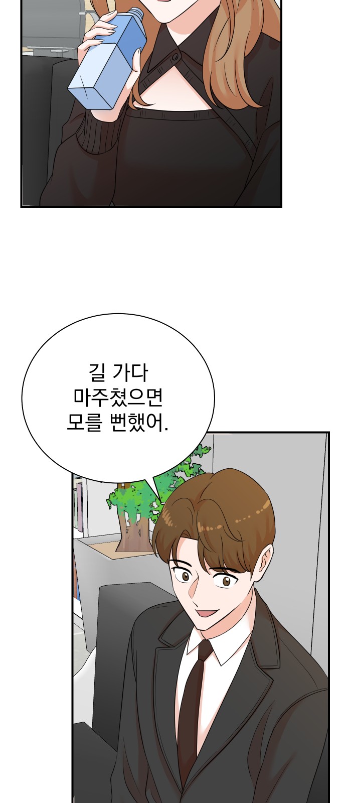 11 페이지