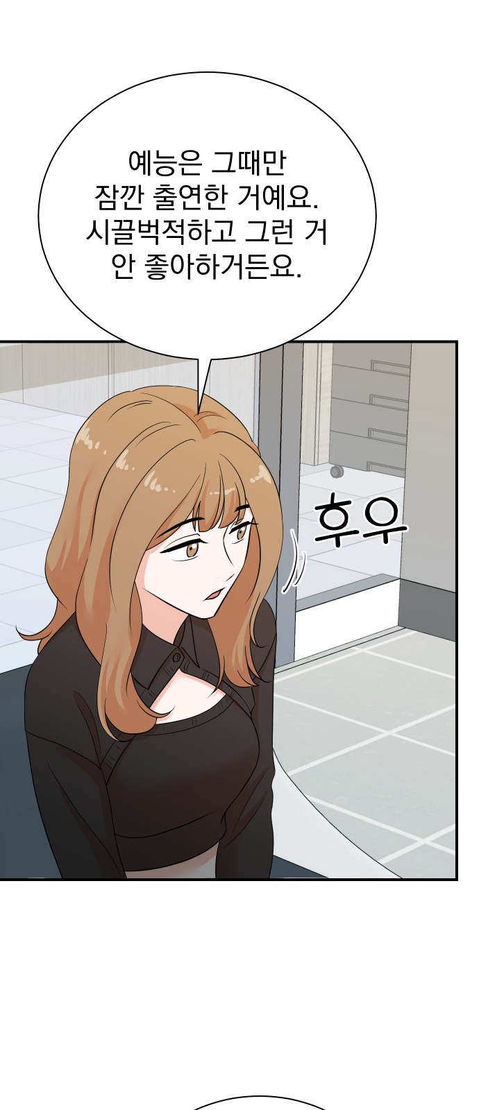 23 페이지
