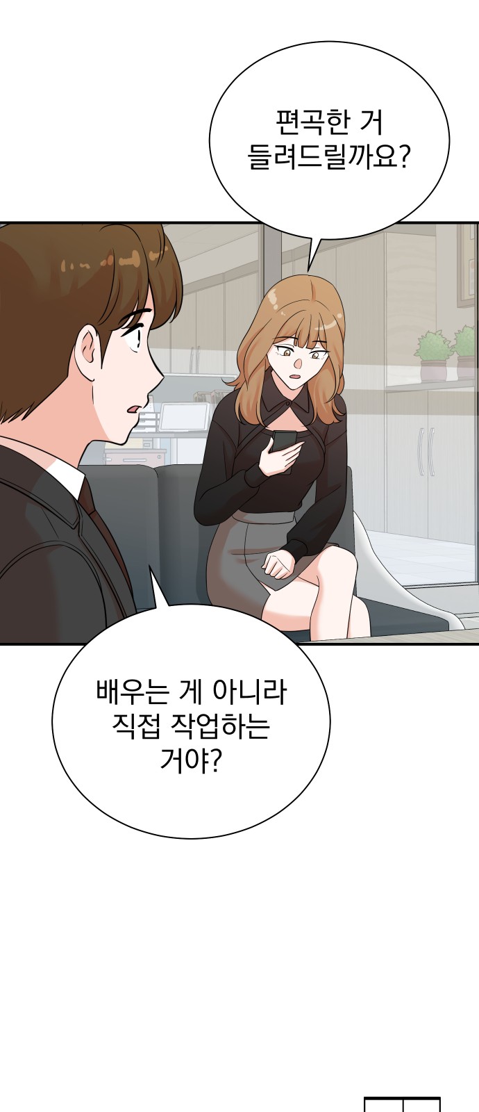 29 페이지