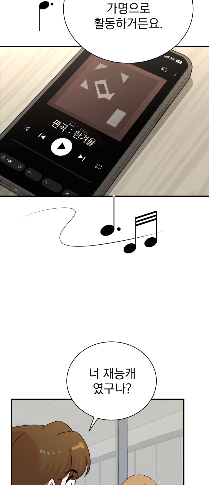 33 페이지