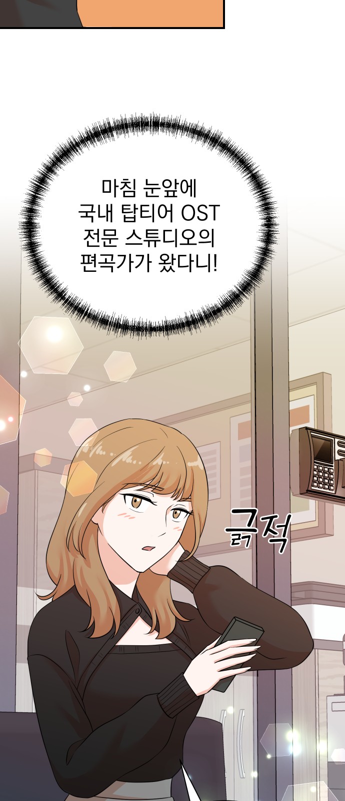 39 페이지