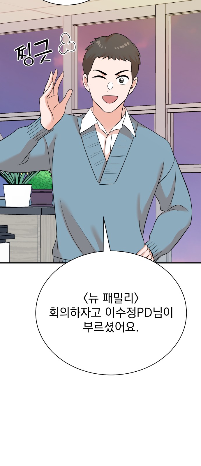 51 페이지