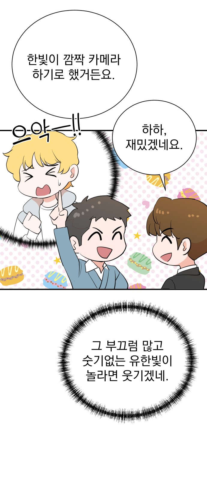 52 페이지
