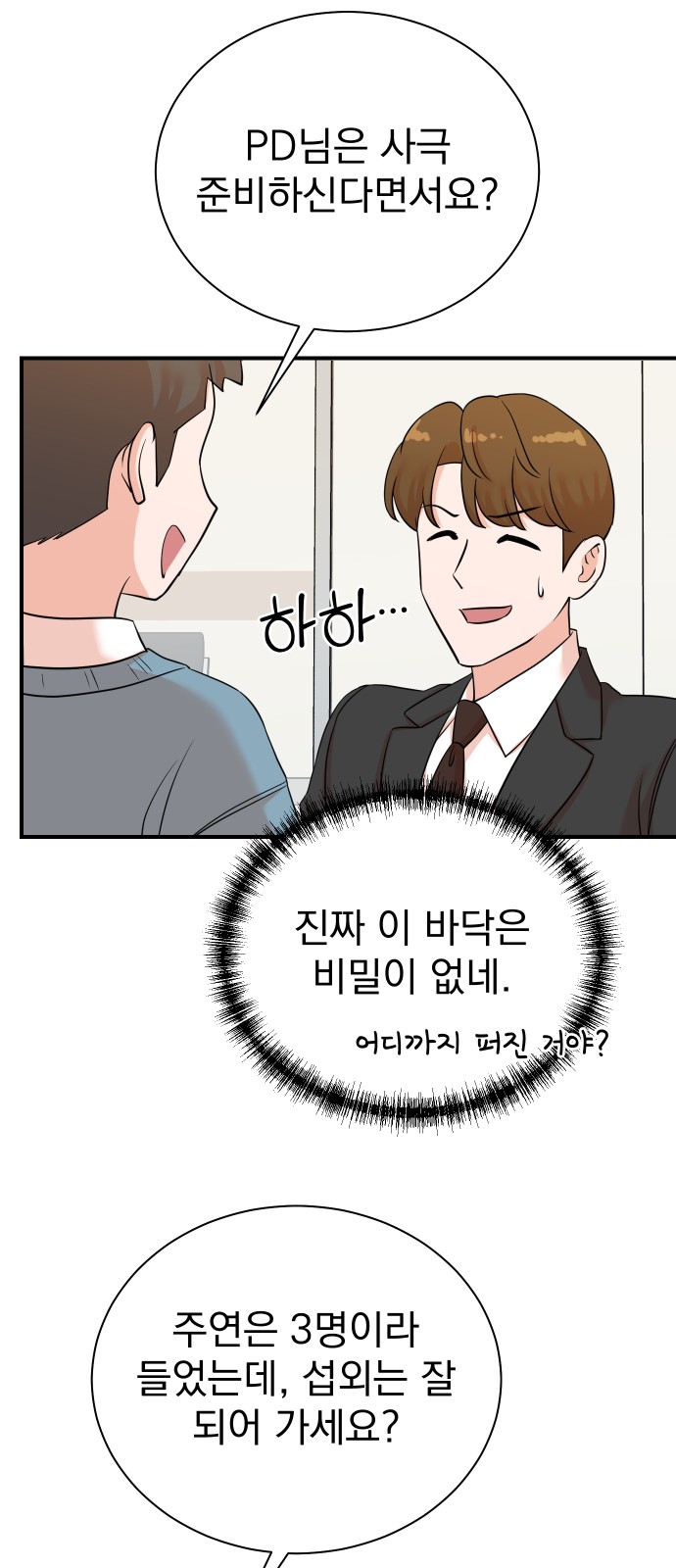 53 페이지