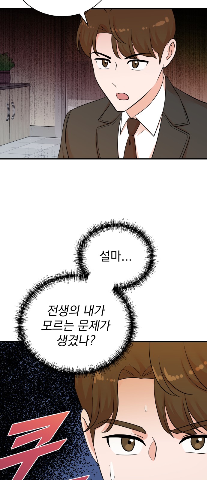 58 페이지