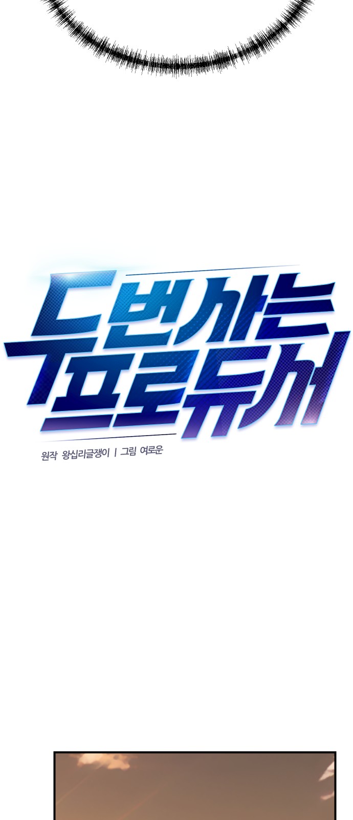 16 페이지