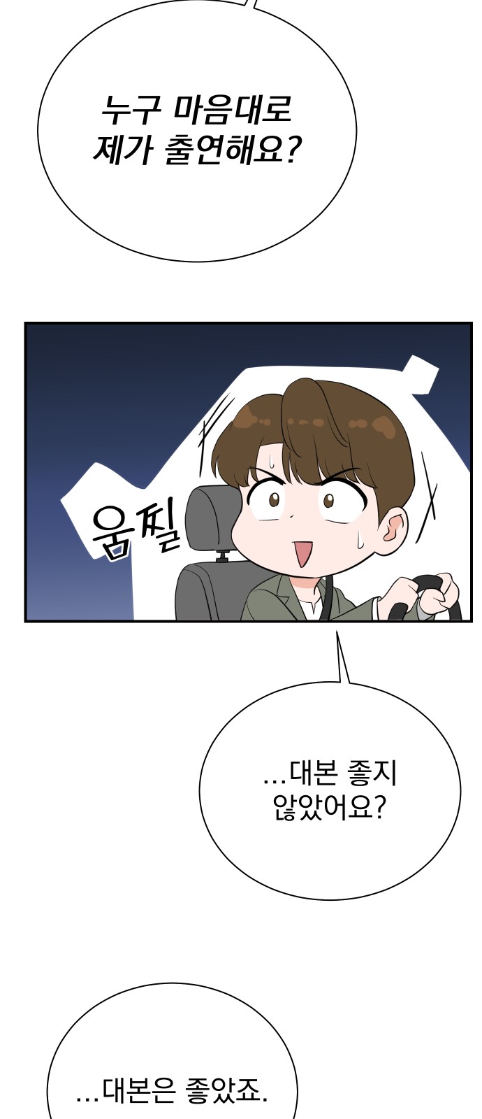 25 페이지