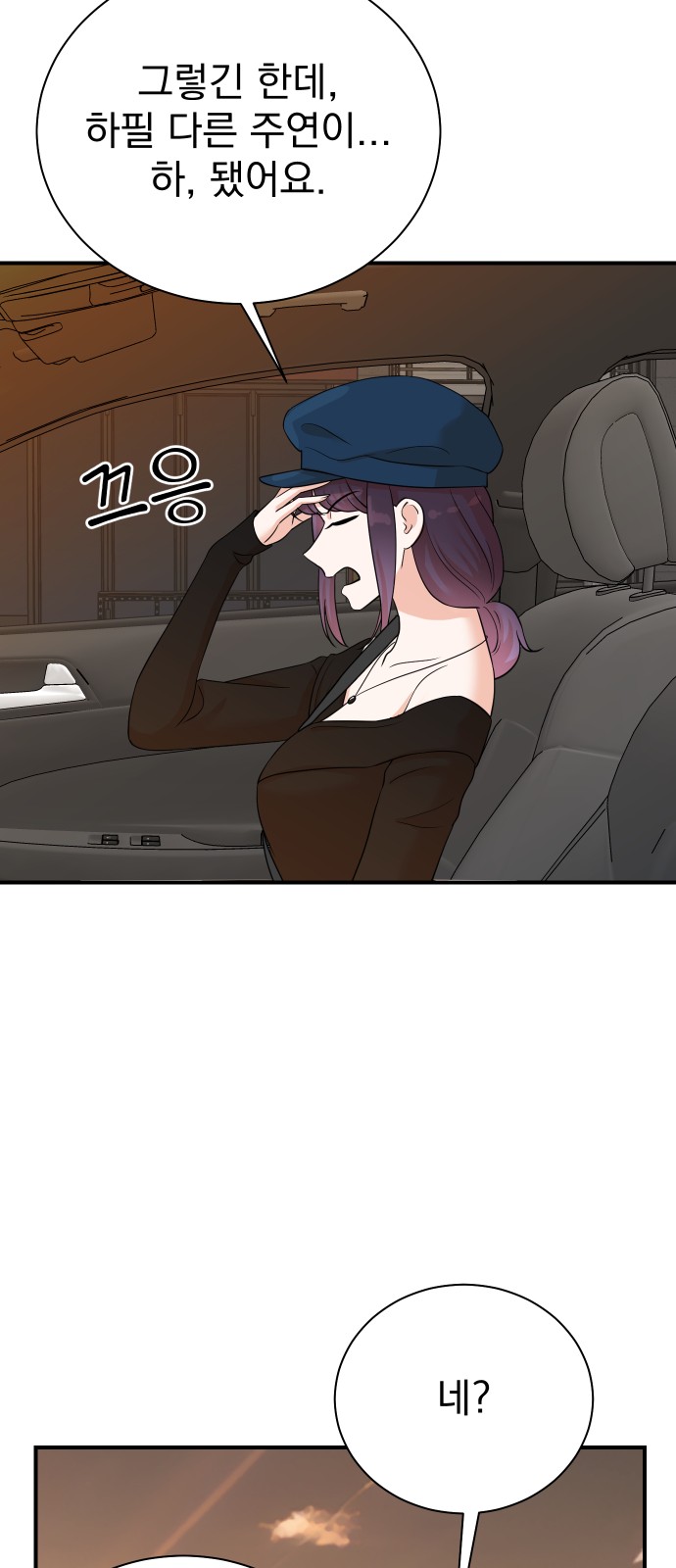 27 페이지