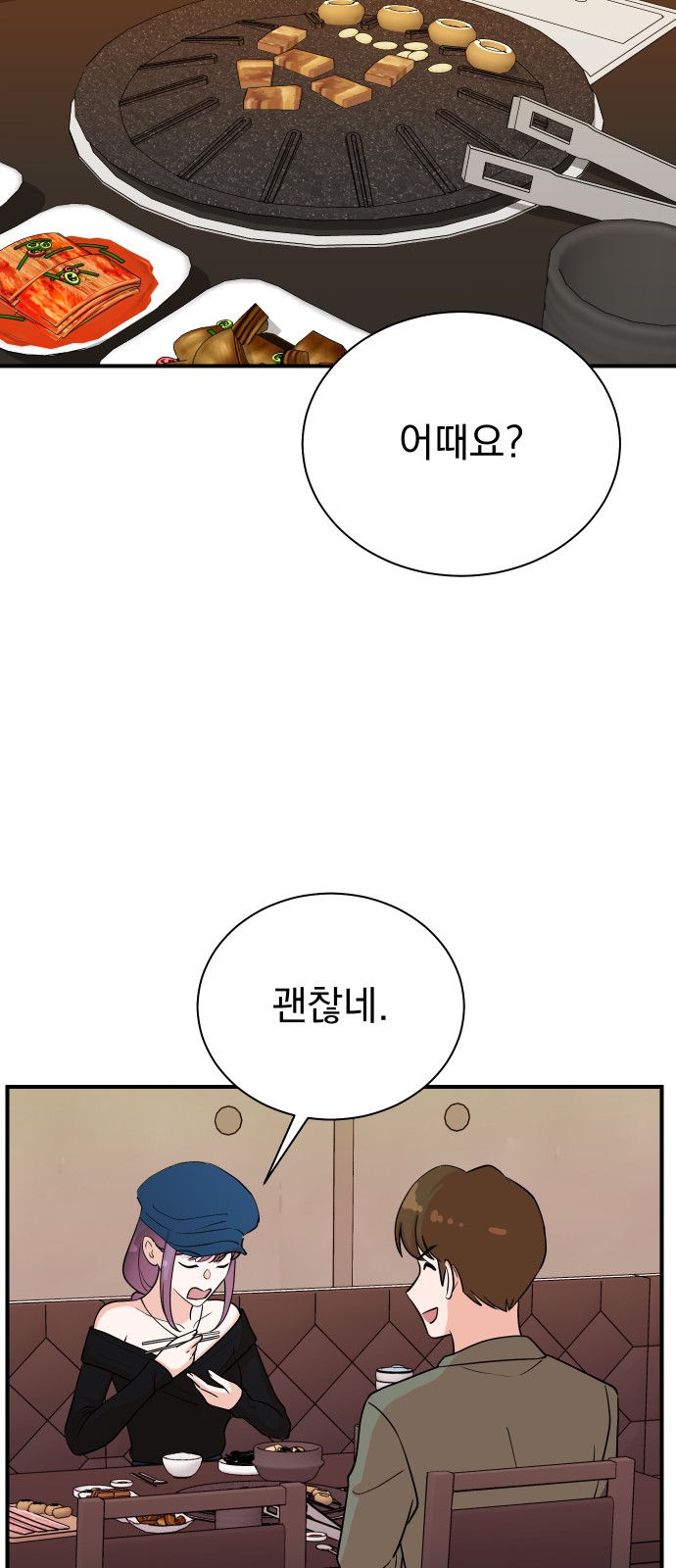34 페이지