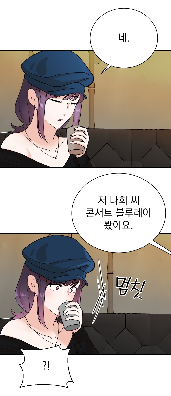 37 페이지