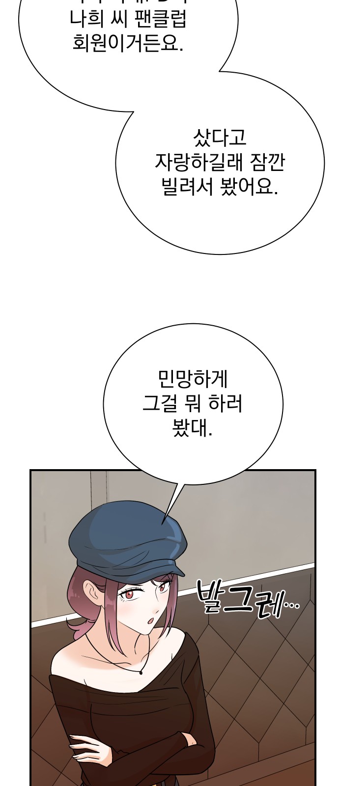 39 페이지