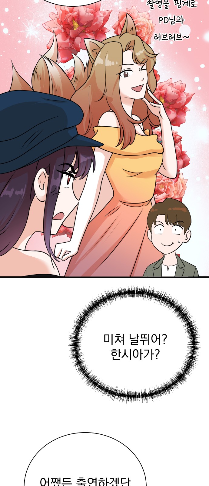 52 페이지