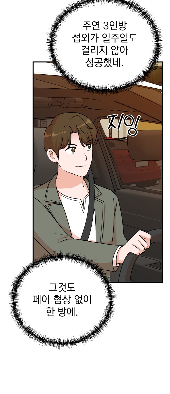 57 페이지