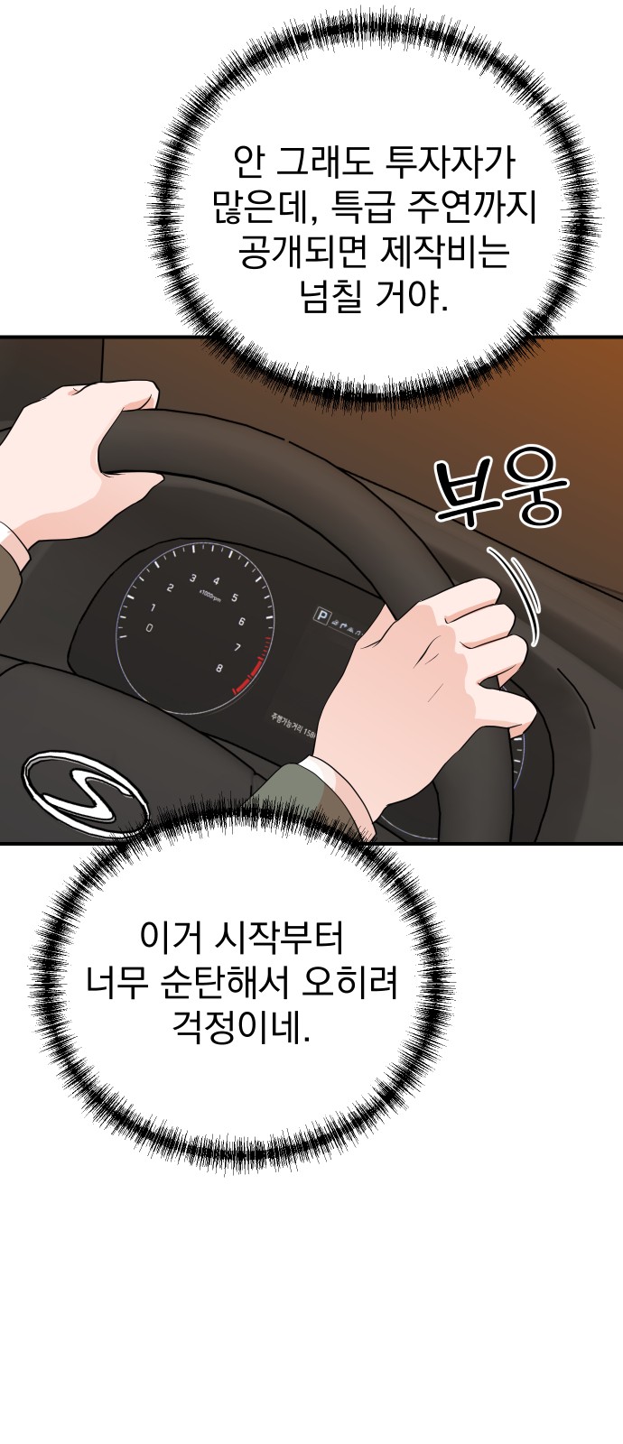 58 페이지