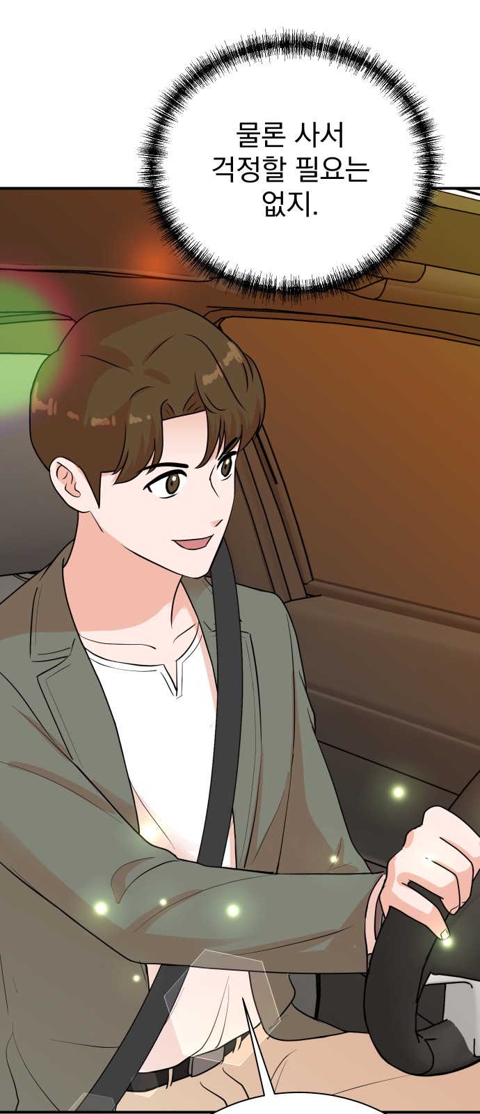 59 페이지