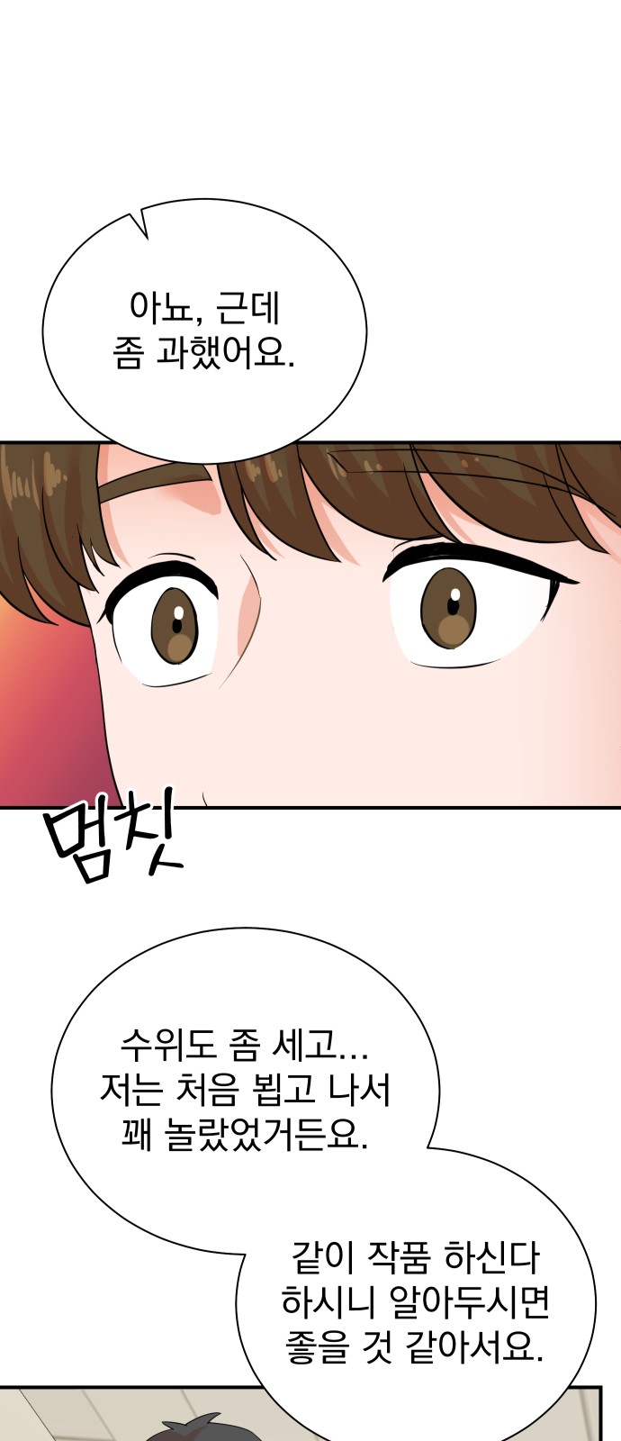 8 페이지