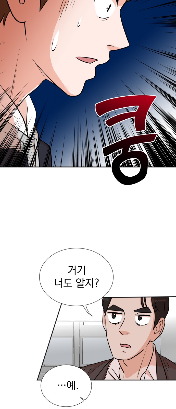 The Producer Who Lives Twice - Chapter 20 - Page 38