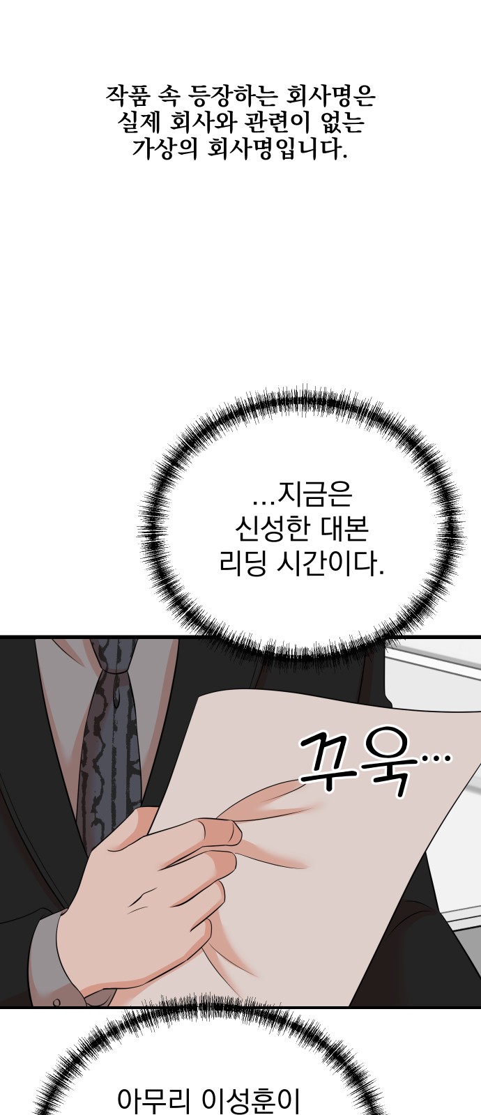 1 페이지
