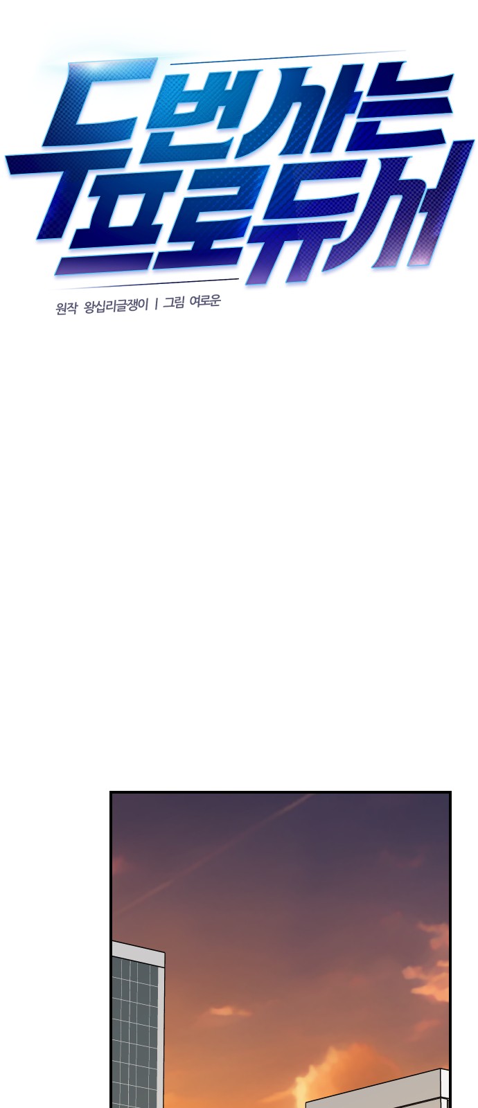 10 페이지
