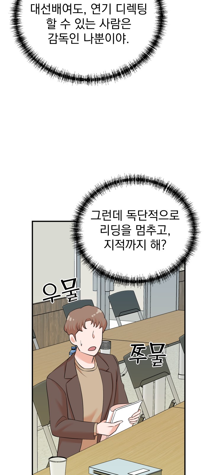 2 페이지