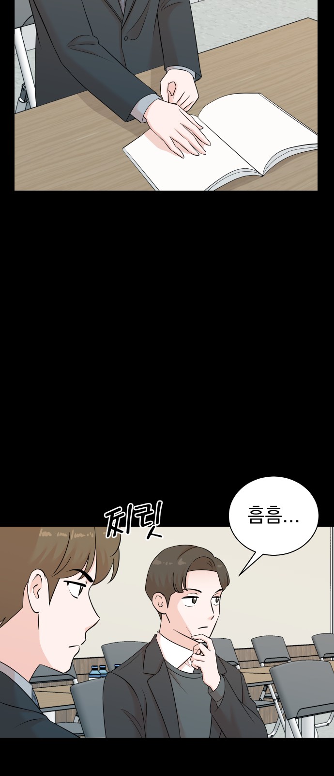 20 페이지