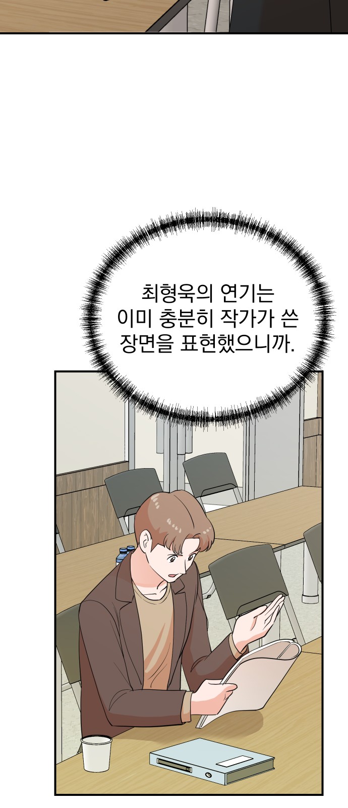 23 페이지
