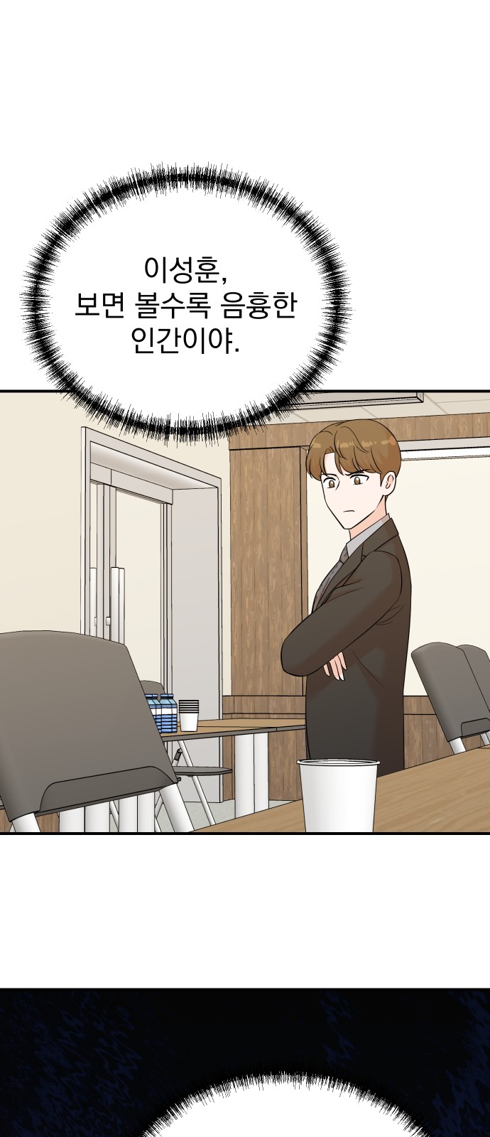 24 페이지