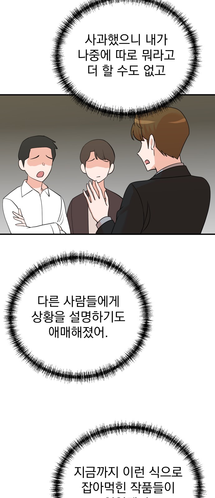 29 페이지