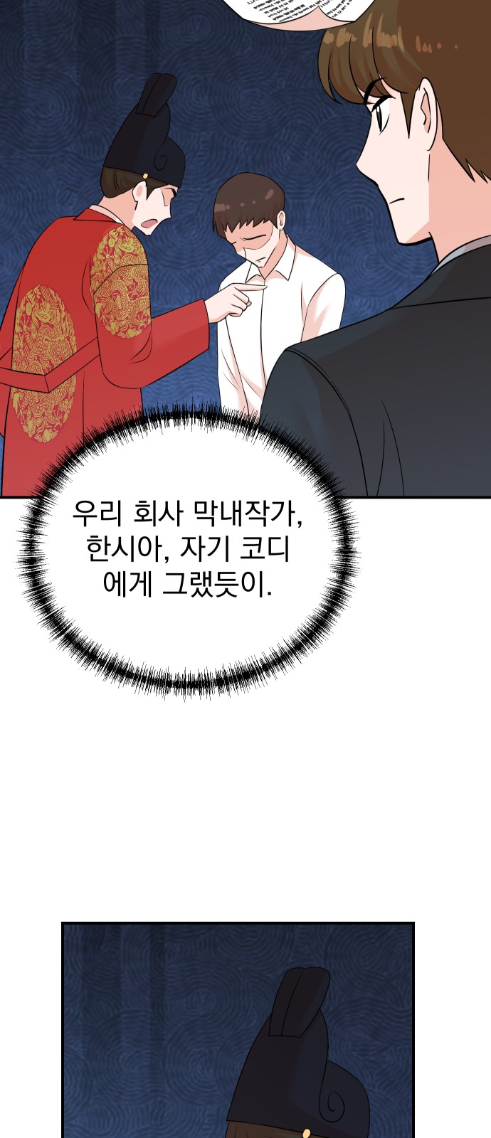 34 페이지