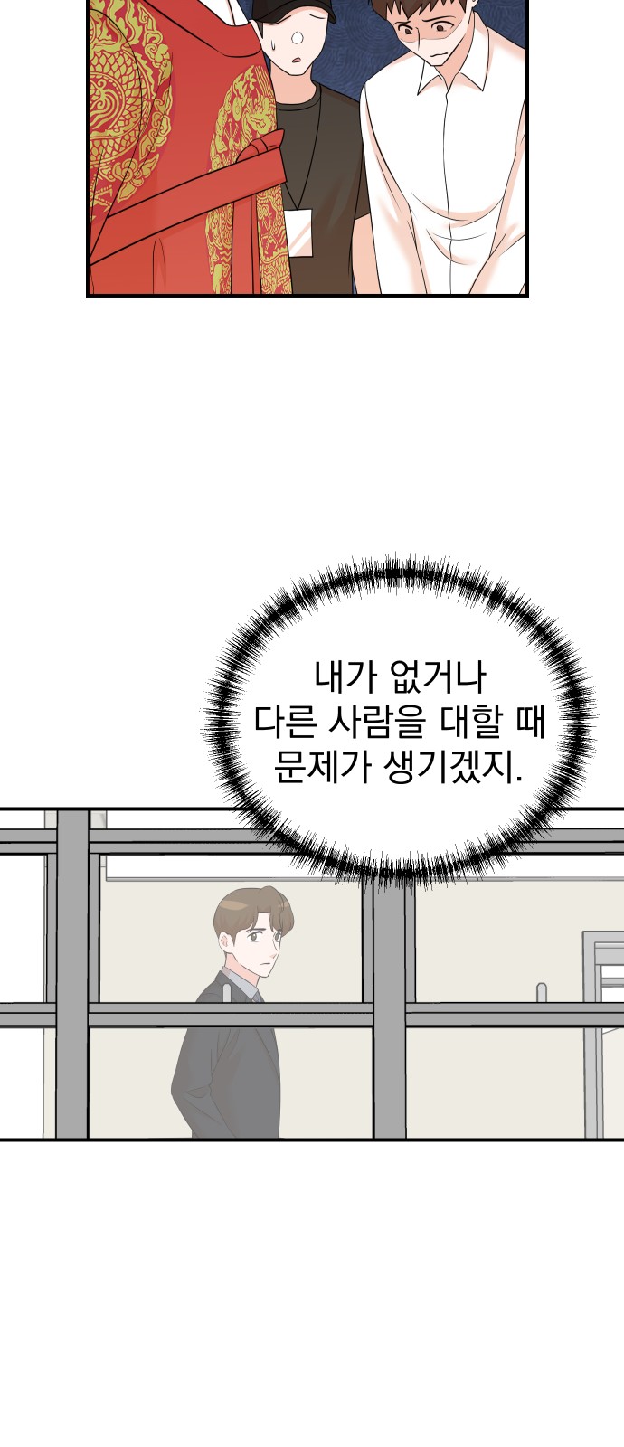 36 페이지